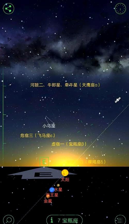 星空正规版下载与使用攻略