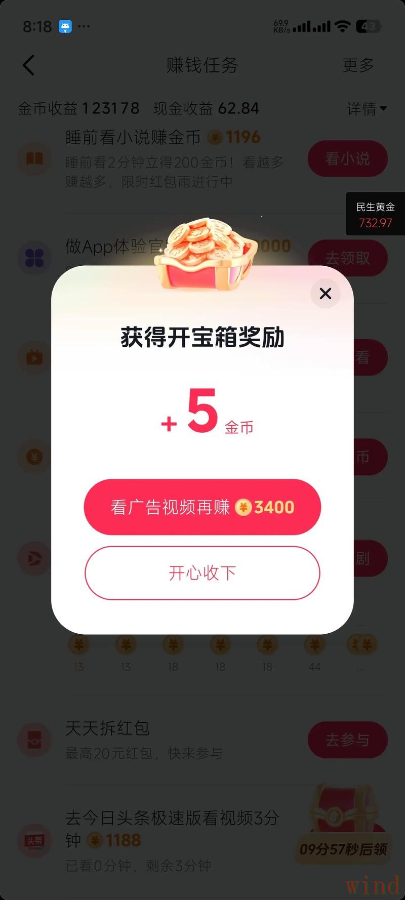 金年会手机APP官方版本获取方法详解